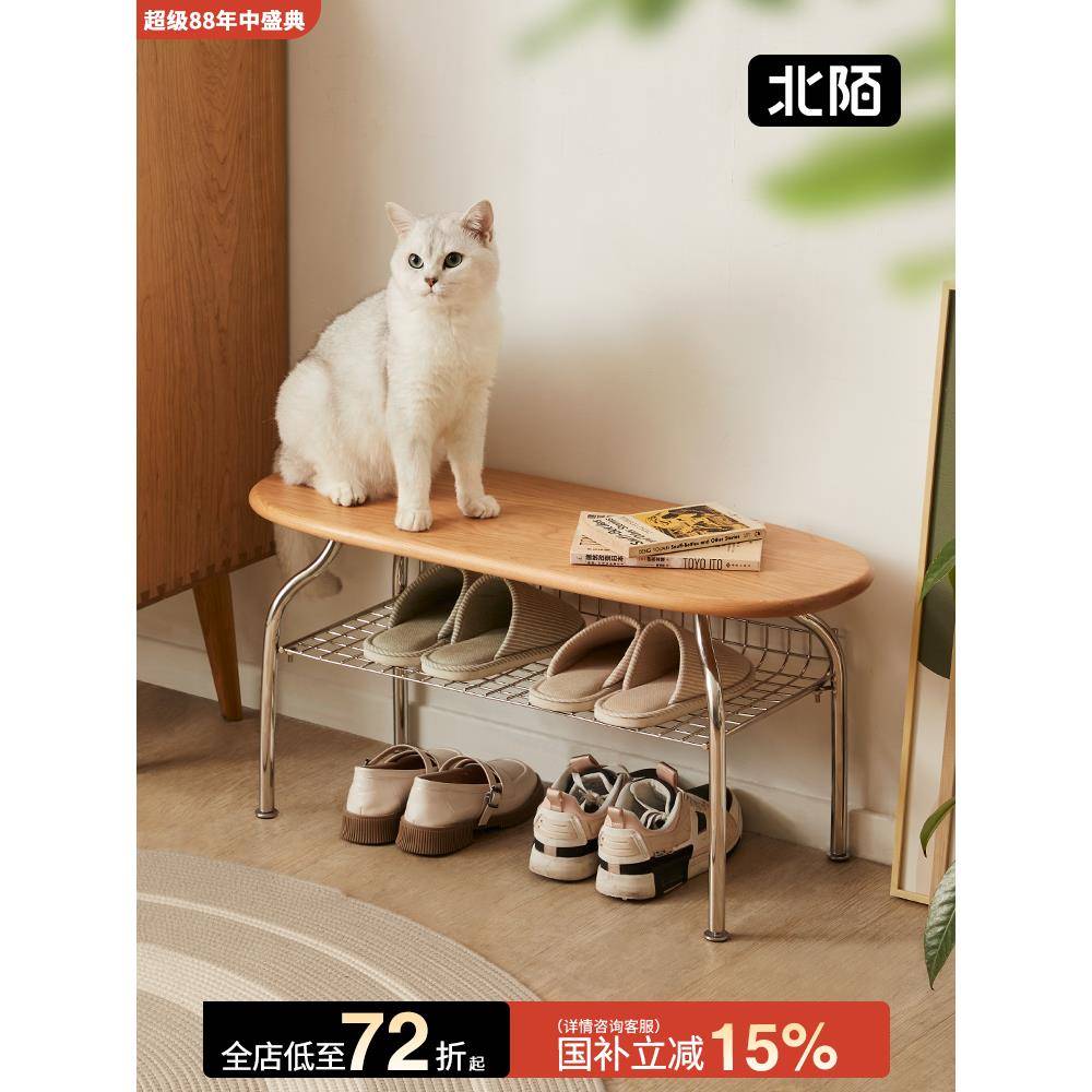 北摩家具小一换鞋凳简易家居实木不锈钢脚凳可坐鞋入柜入口凳脚凳