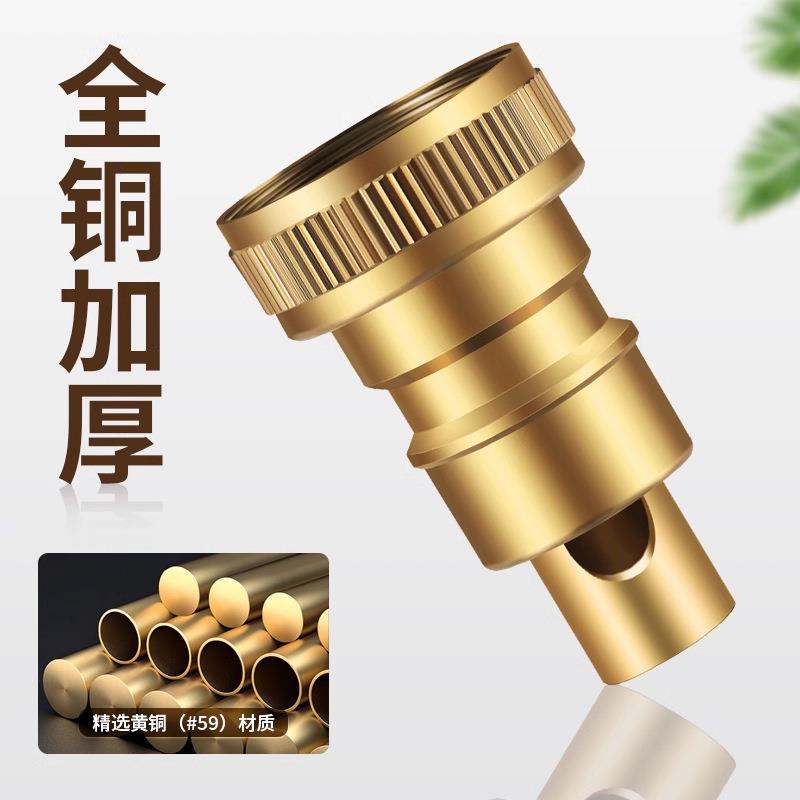 【下单立减50】洗衣机水龙头自动止水阀水嘴转接头全铜