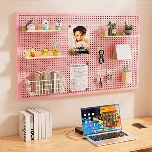 书桌洞洞板置物架墙上收纳学习宿舍墙面造型金属冲孔板磁吸展示架