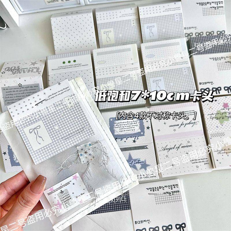 ins风盐系低饱和简约风不对称夹头7CM出卡打包材料原创对折卡纸