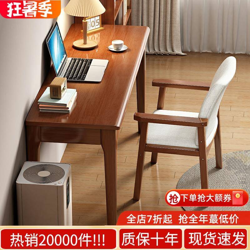 实木窄小书桌40/50cm宽学生家用卧室小户型成人电脑桌床边书桌