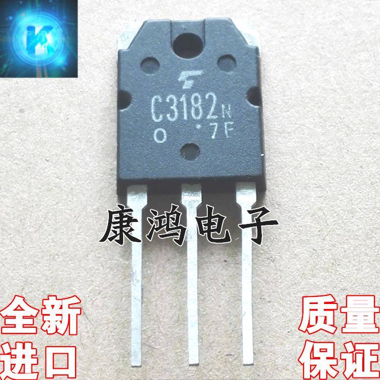 全新 A1265N C3182N 2SA1265 2SC3182 TO-3P 功放配对管 4.5元/对