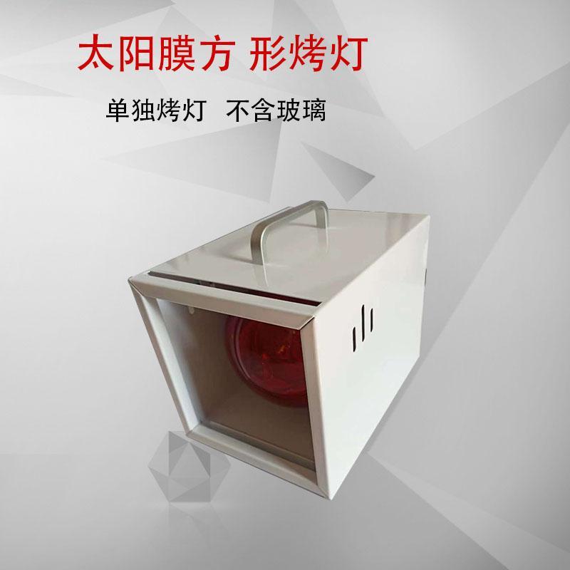 汽车太阳膜测试烤灯箱玻璃膜温度隔热性能测试仪器展柜红外线烤灯