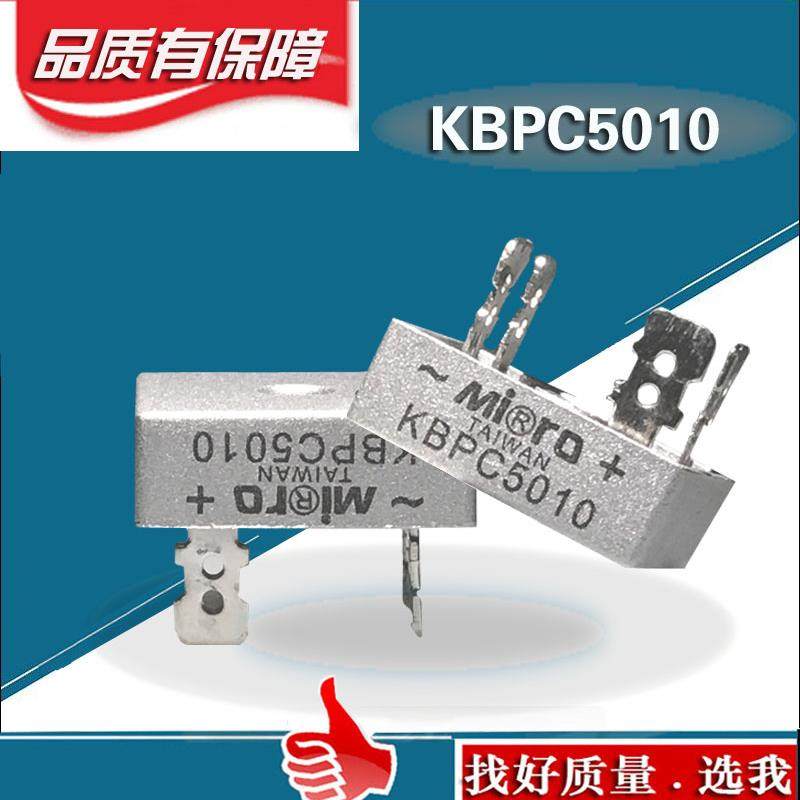 方桥 单相整流桥堆 KBPC5010 KBPC3510 KBPC2510 KBPC1010 MDQ QL