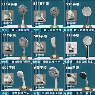 家用沐浴莲蓬头 宾馆耐摔花洒淋浴喷头超强增压花洒热水器淋雨套装