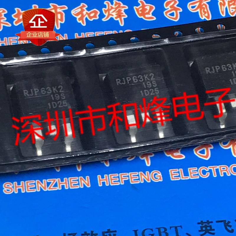 RJP63K2 仓库进口现货 TO-263 MOS场效应管 包邮 实图 可直拍