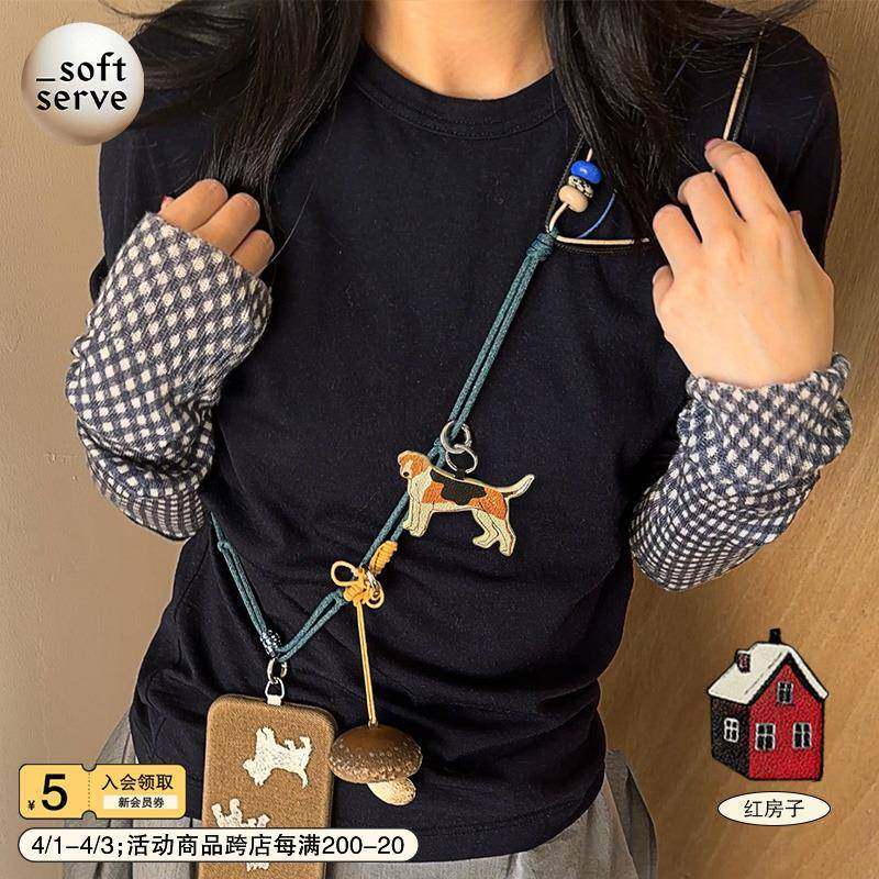 SoftServe柔软供应《小狗与房子》可调节编织手机挂绳手机链包挂