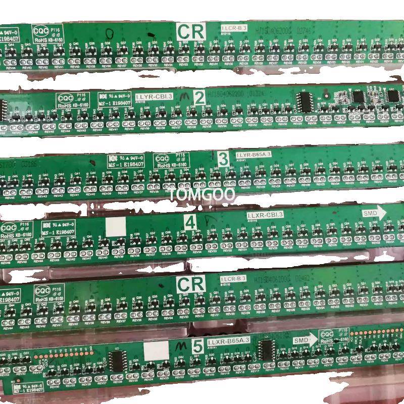 希沃S70EA S65EB F65EC S70EB F75EC F80EA F86EB教学机 触摸框