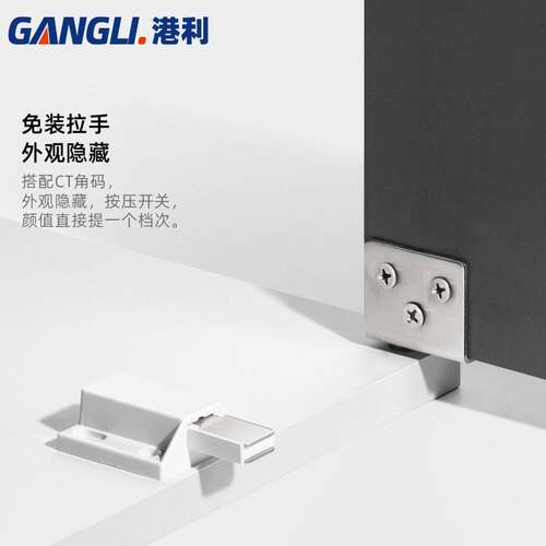 旋转轴合页不锈钢橱柜反弹器 按弹器木门上下转轴铰链柜门ct角码