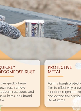 灰色多功能除锈转化剂 窗台金属表面除锈多功能清洁防锈剂