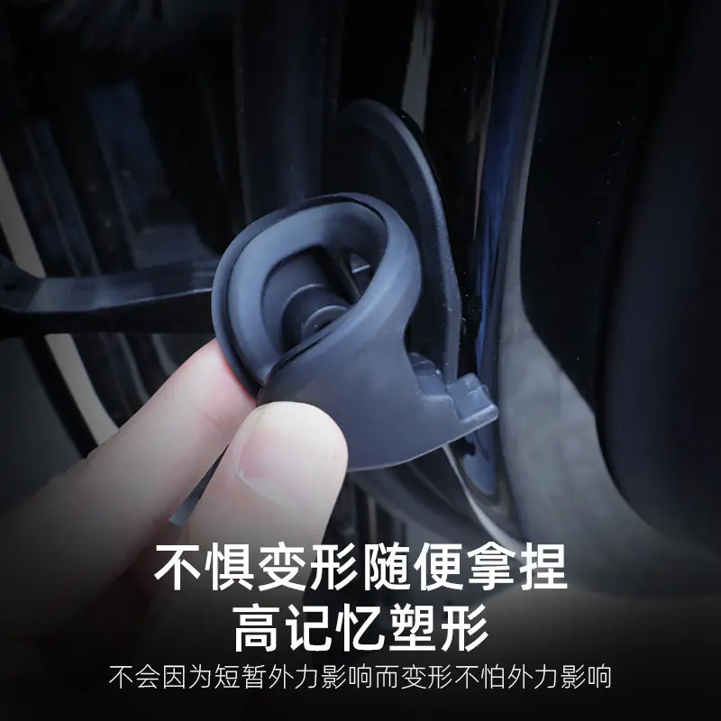 适用model3/y门锁扣硅胶保护套 专用保护内饰改装静音配件
