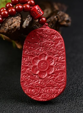 砂朱砂头像吊坠108颗珠链款挂件背面祥云纹低含量朱砂