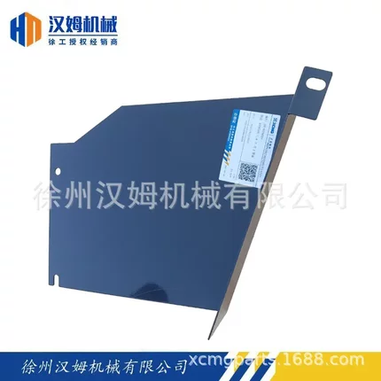 配件 备件 201025625 rp953s.1.6-3 左上罩板 筑路专用