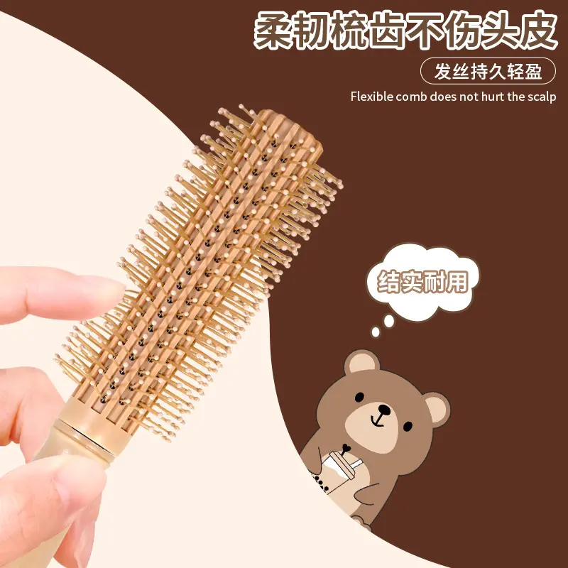 奶茶熊ip高颜值梳子气垫按摩梳耐用耐热卷发梳卷发