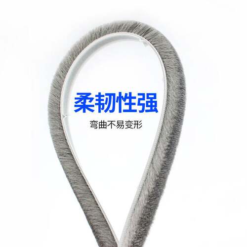 窗户铝合金门窗密封条冬用保暖隔音自粘型玻璃窗缝隙防风防尘毛条
