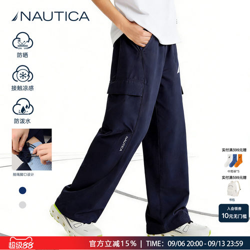 NAUTICA/诺帝卡儿童薄款工装裤子