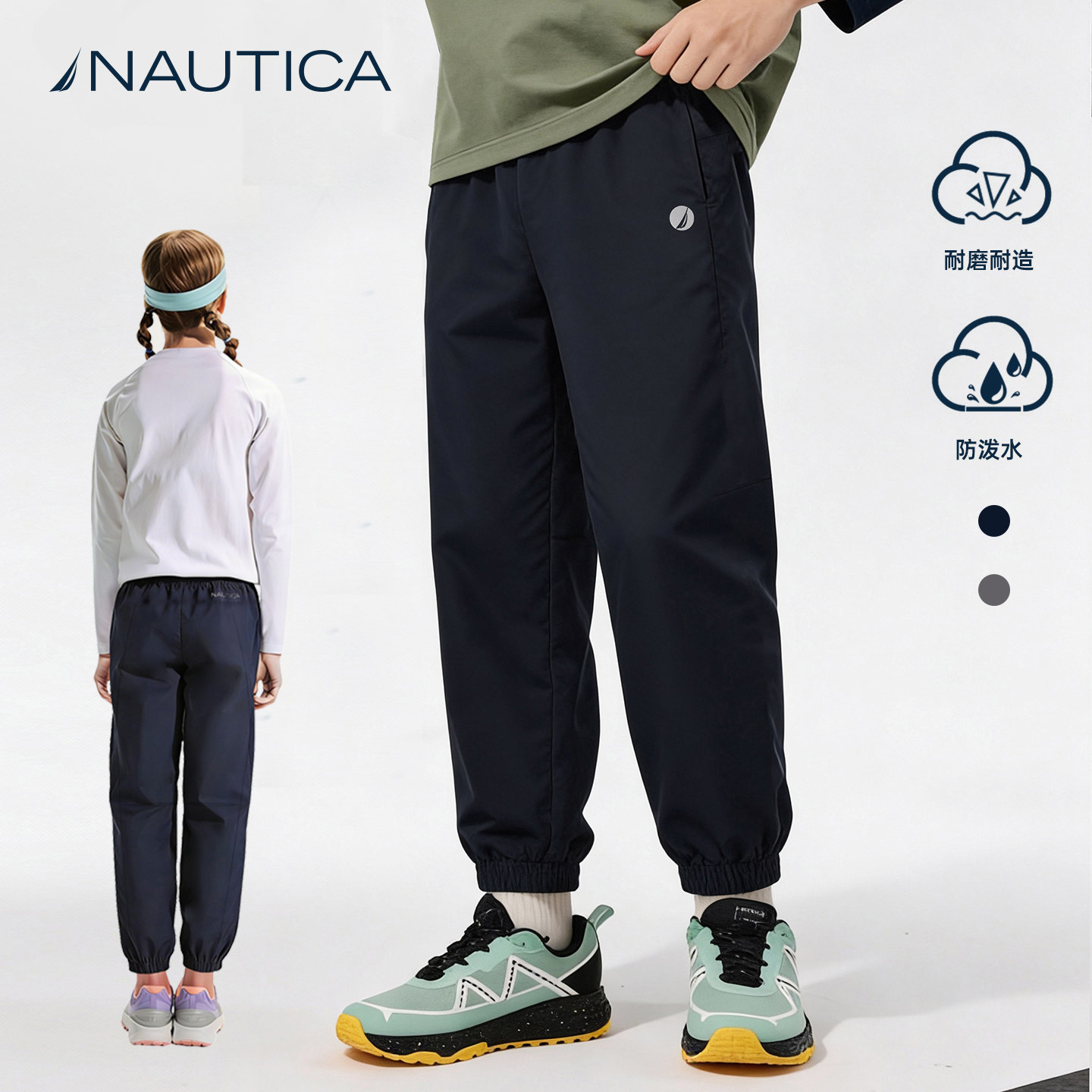 诺帝卡儿童登山机能裤26春装男女童大童青少年山系户外防水运动裤,童装/婴儿装/亲子装,工装裤,淘宝优惠券,粉丝福利购,淘宝优惠卷