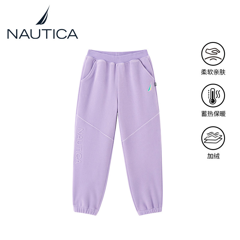 NAUTICA儿童加绒裤子2025新款男女童装秋冬保暖亲肤中大童长裤子,童装/婴儿装/亲子装,裤子,淘宝优惠券,粉丝福利购,淘宝优惠卷
