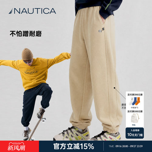 NAUTICA儿童裤子校服裤秋季棉感
