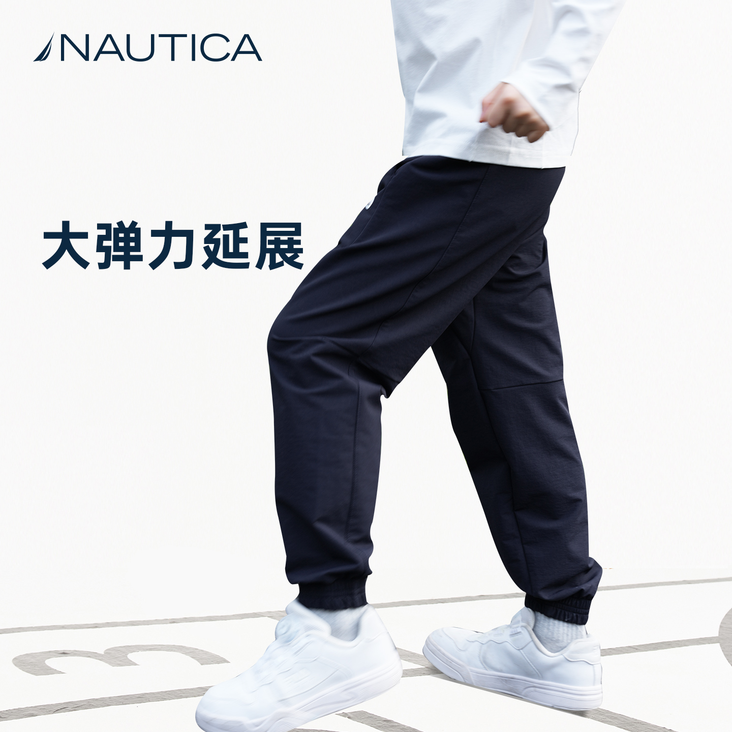 NAUTICA儿童登山运动加绒长裤
