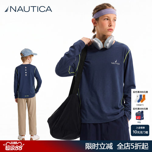 【全能速干】NAUTICA儿童长袖T恤