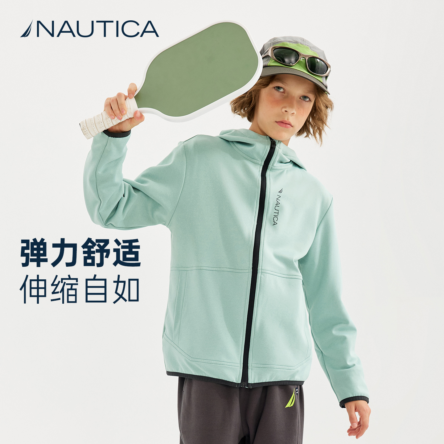 诺帝卡儿童加绒一体绒卫衣