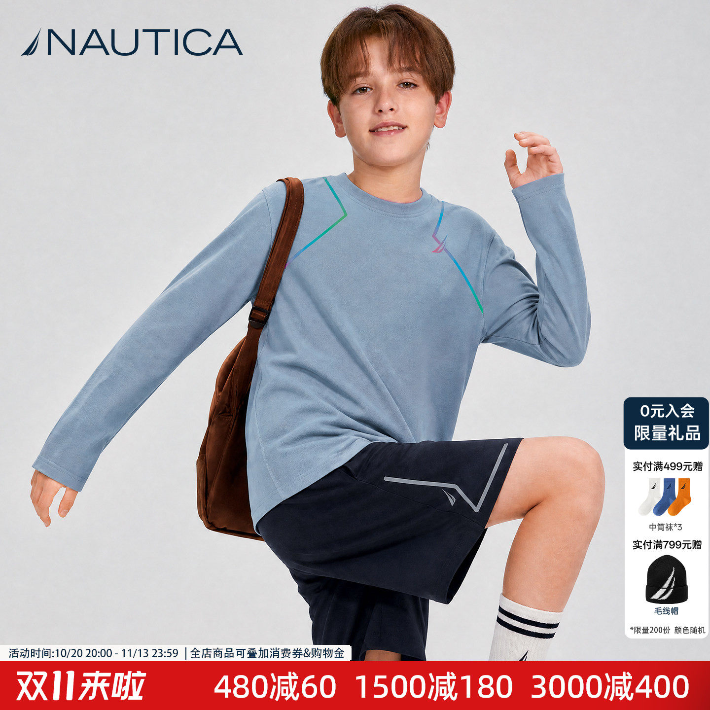NAUTICA儿童速干长袖26年秋季新款男女童中大童青少年防晒T恤上衣