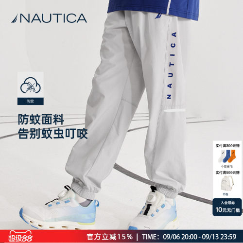 NAUTICA诺帝卡儿童长裤