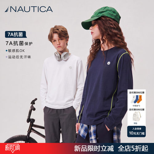 NAUTICA/诺帝卡童装儿童长袖t恤