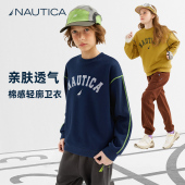 NAUTICA童装 儿童卫衣户外运动男童女童中大童圆领青少年休闲外套