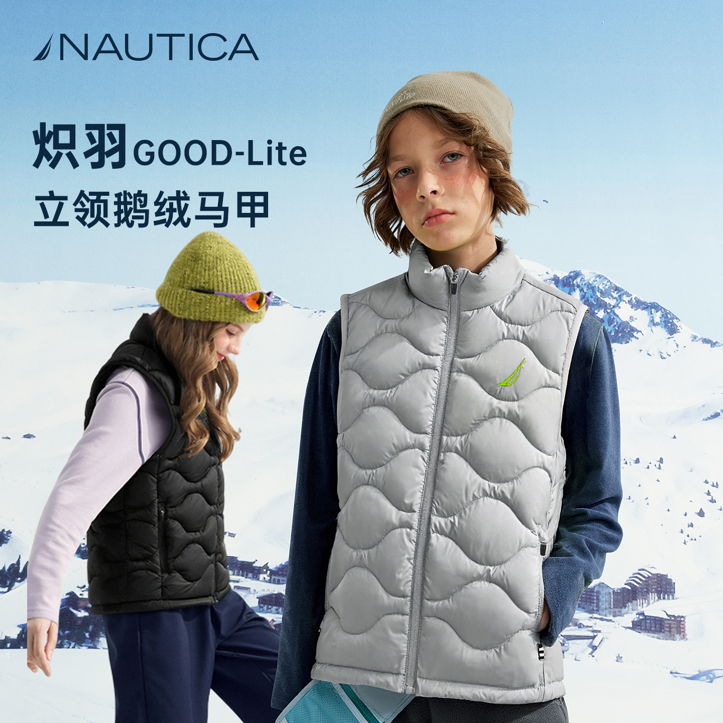 NAUTICA儿童鹅绒马甲背心