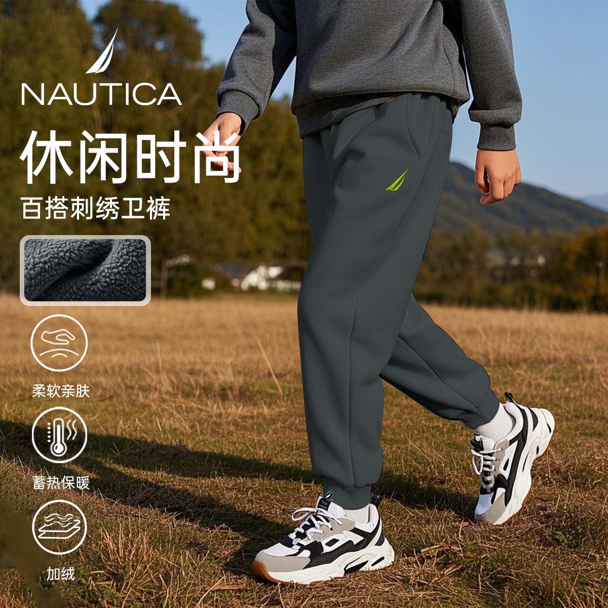 诺帝卡儿童加绒休闲秋冬长裤卫裤