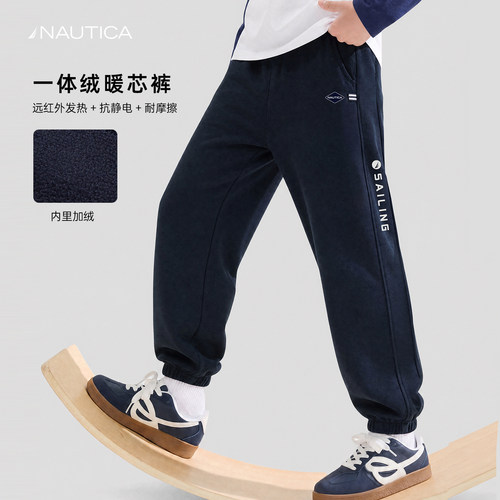 NAUTICA儿童裤子加绒棉感校服裤