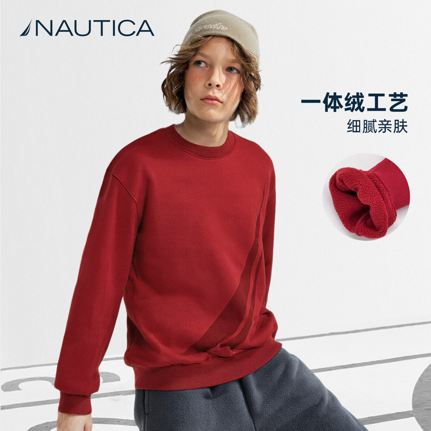 NAUTICA儿童加绒卫衣25新款男女童冬保暖大童加厚一体绒上衣外套,童装/婴儿装/亲子装,卫衣/绒衫,淘宝优惠券,粉丝福利购,淘宝优惠卷