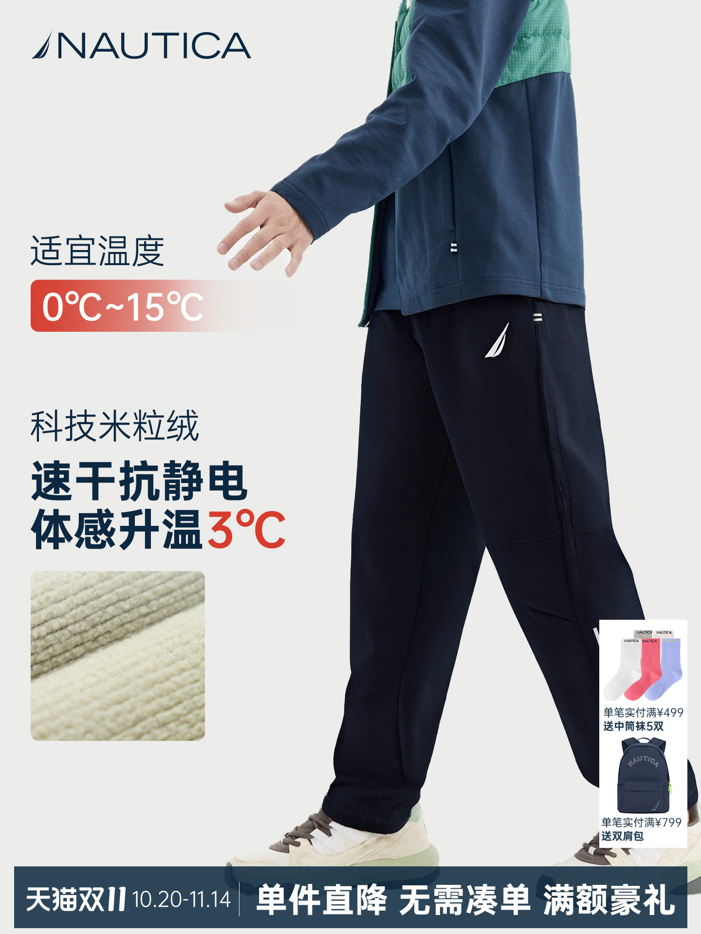 Детские уличные брюки для альпинизма NAUTICA soft shell, коллекция 2025 года, осенне-зимние брюки для мальчиков и девочек, дышащие водонепроницаемые быстросохнущие брюки для больших детей Изображение 1
