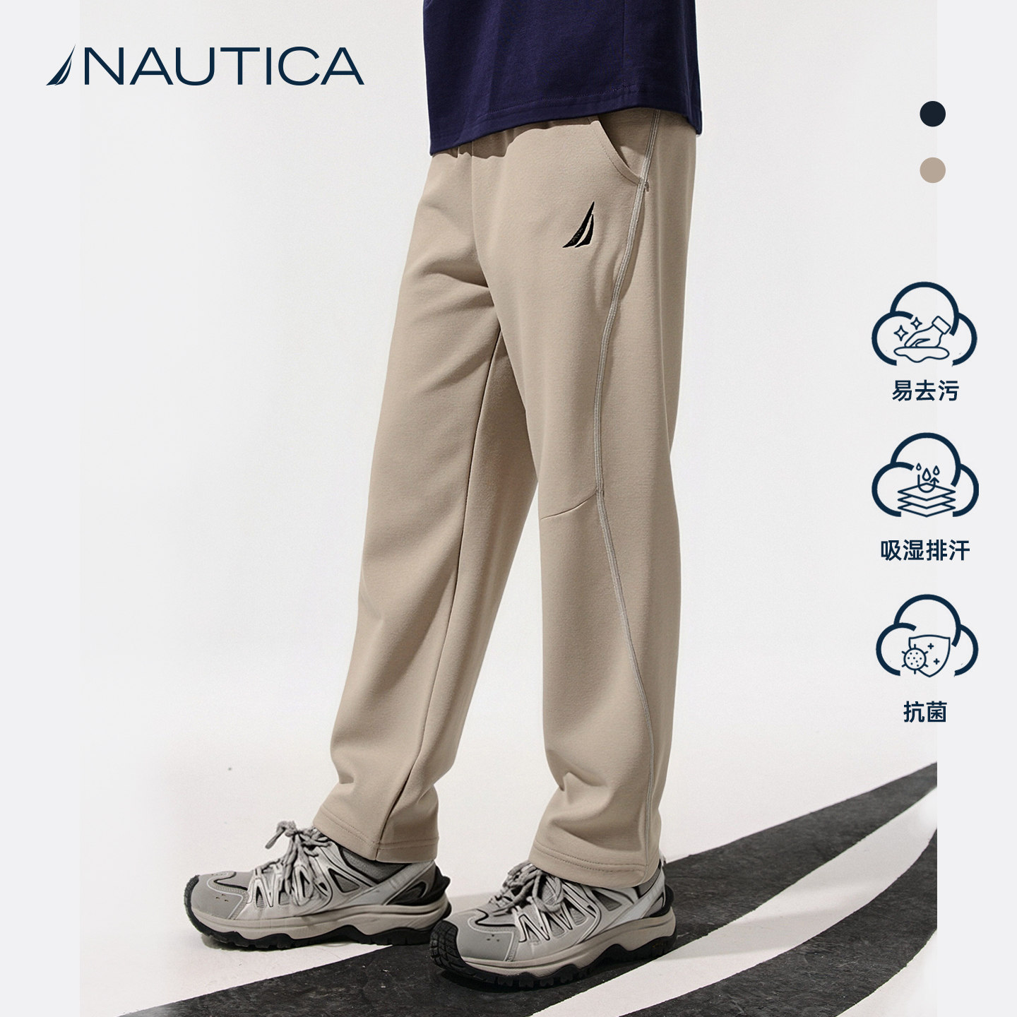 NAUTICA儿童裤子2026春季新款男孩休闲裤大童男童女童中大童长裤,童装/婴儿装/亲子装,运动裤卫裤,淘宝优惠券,粉丝福利购,淘宝优惠卷