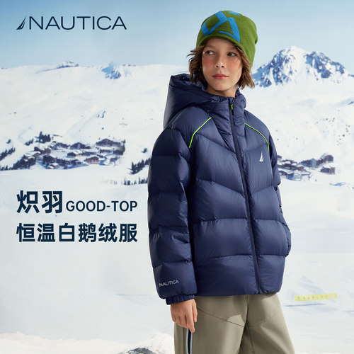 NAUTICA儿童加厚短款羽绒服