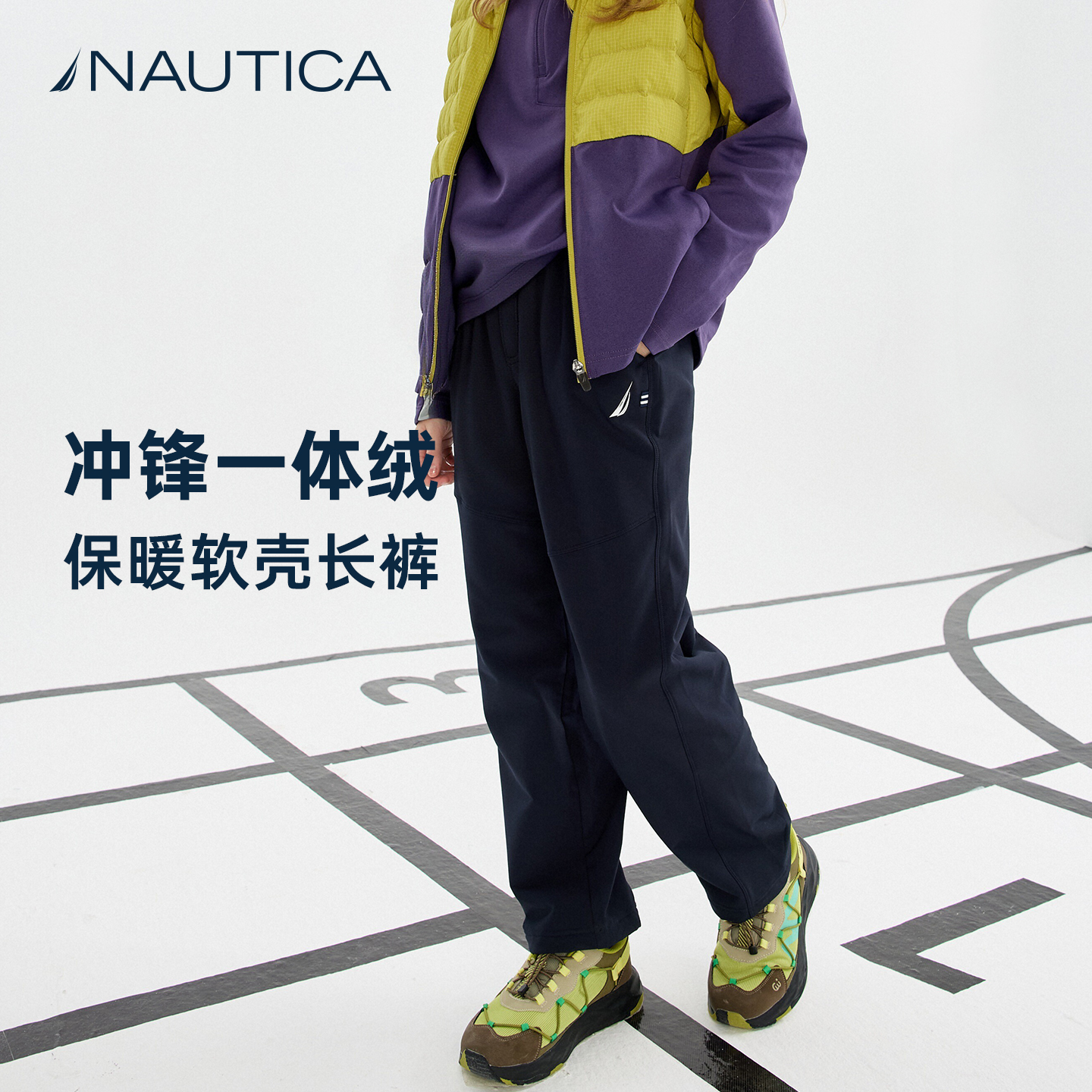 NAUTICA儿童加绒裤子户外机能裤