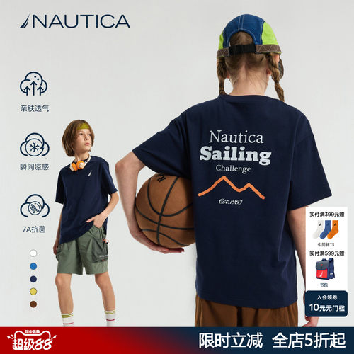 NAUTICA儿童短袖t恤2026新款男孩