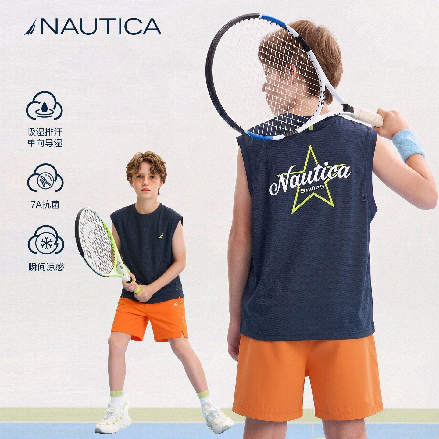 NAUTICA儿童运动速干背心t恤图片