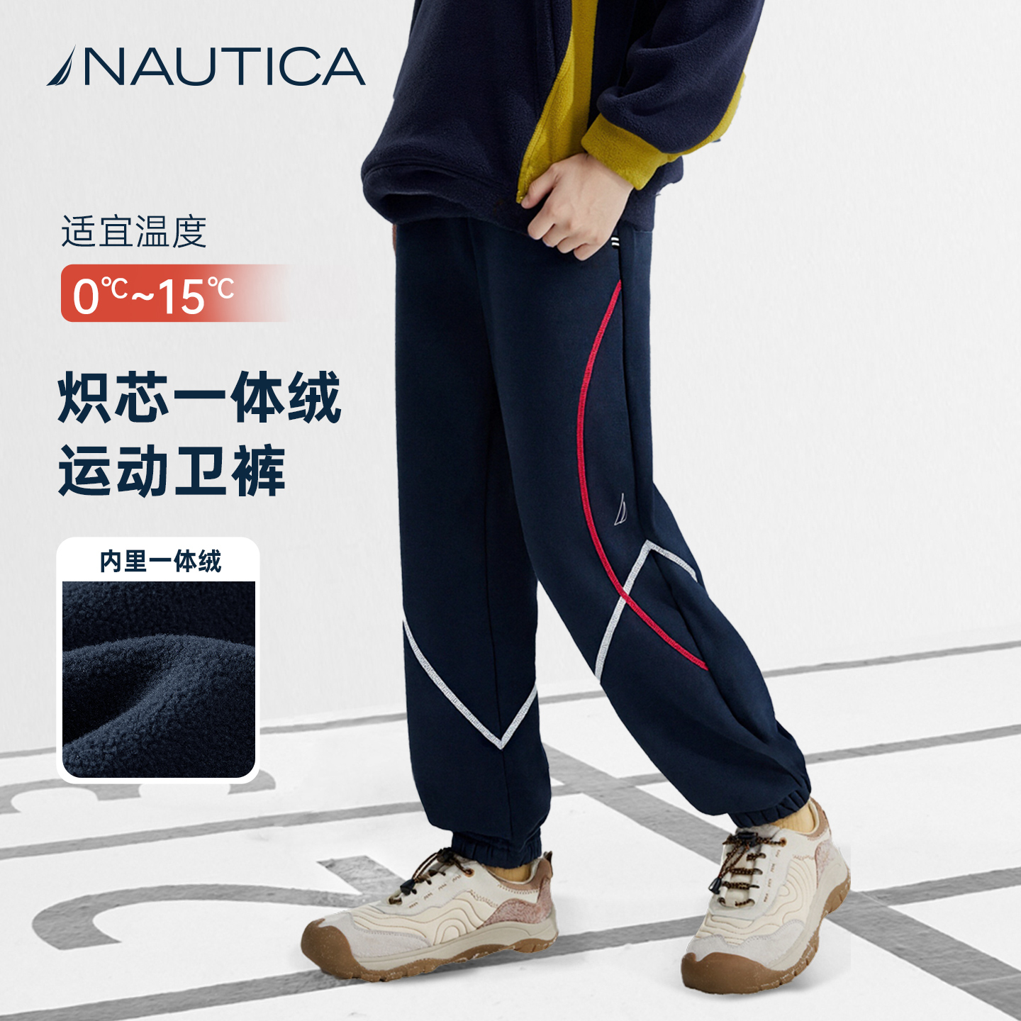 NAUTICA儿童加绒厚裤子2025新款