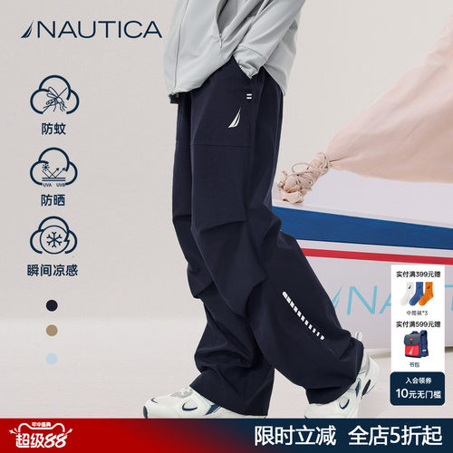 NAUTICA诺帝卡儿童运动速干裤