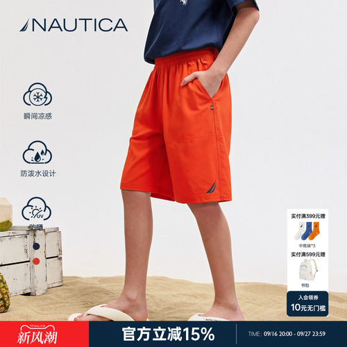 nautica/诺帝卡童装休闲短裤