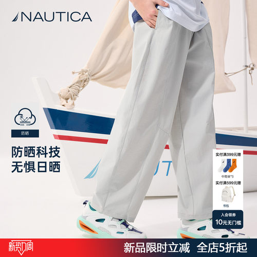 NAUTICA/诺帝卡儿童裤子薄款开始