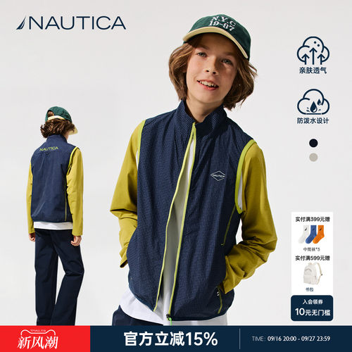NAUTICA/诺帝卡儿童马甲薄绒内搭