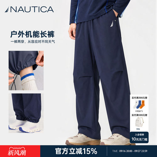 NAUTICA儿童裤子秋季宽松运动裤