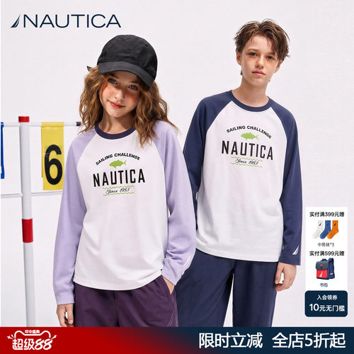 NAUTICA长袖t恤速干防晒2026新款
