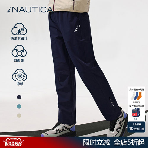 NAUTICA诺帝卡儿童裤子夏薄款