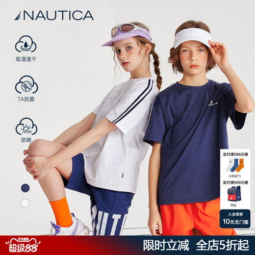 NAUTICA诺帝卡儿童美式短袖