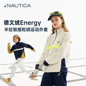 NAUTICA 诺帝卡儿童摇粒绒卫衣双面加绒加厚外套美式 男童女童秋冬